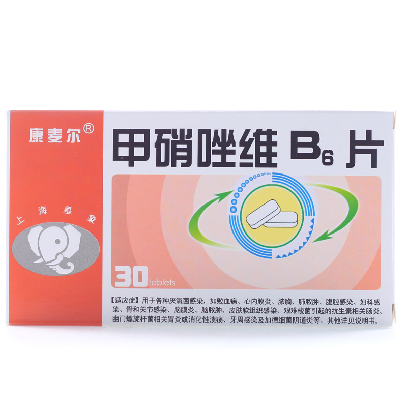 康麦尔 甲硝唑维B6片 30片/盒