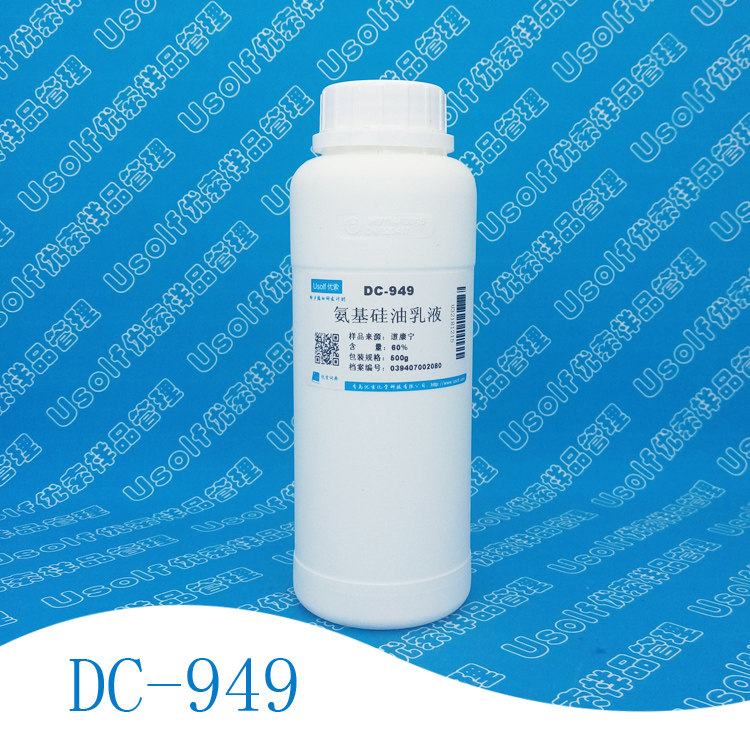 DC949  道康宁 氨基硅油乳液 DC-949 氨端聚二甲基硅氧烷 500g/瓶