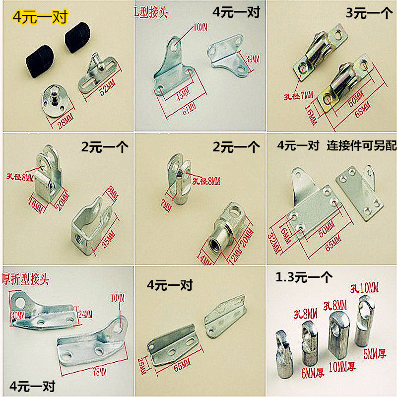 Gas spring joint Ball head flat joint Various joints factory direct sales