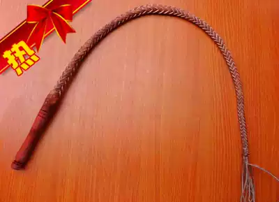 (Horse whip) whip tune the whip defensive whip training dog whip equestrian whip training dog whip prop whip