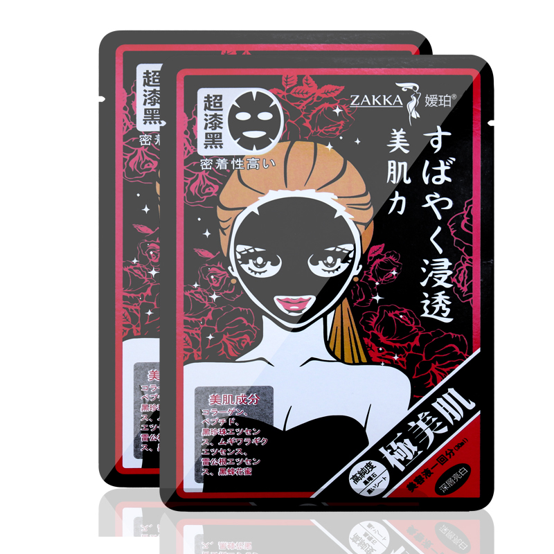 免洗竹炭面膜贴黑色睡眠V脸蚕丝秋冬面膜补水美白保湿 黑面膜