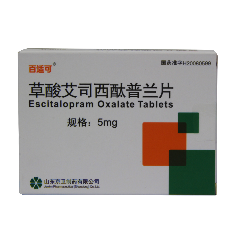 百适可 草酸艾司西酞普兰片 5mg*14片/盒