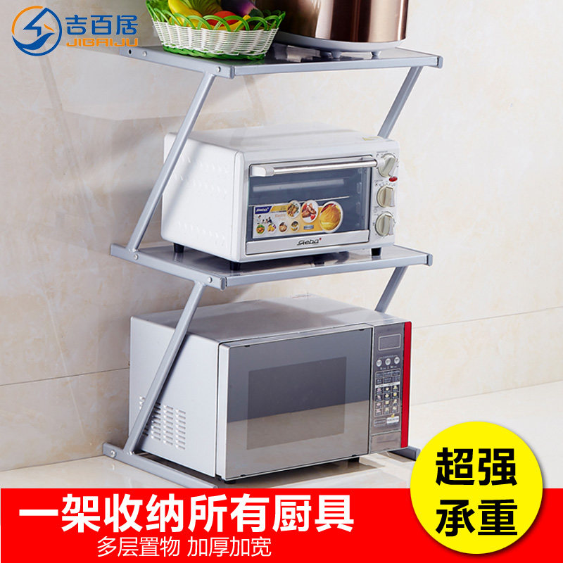 ���پ�΢��¯�����jbj-keli024