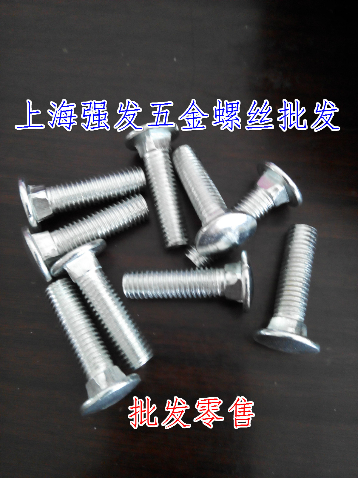 Carriage screws large flat round head square neck screw bridge screw shelving screw bolts M6M8M10M12