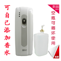 Mondis Can Perfume Automatic Spray Aroma Machine Timed Plus Aroma Machine Floating Aroma Machine Deodorant Nebulizer