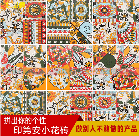 Small Flower Brick 300 Indian Donka Blossom Retro Flake Tiles Imitation Ancient Living Room Makeup Room Wall Tiles