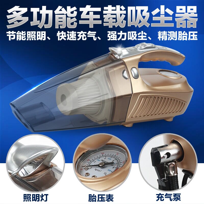 东风风神AX7专用吸尘器套 新奇骏大众朗逸哈弗H6 H2专用吸尘器套