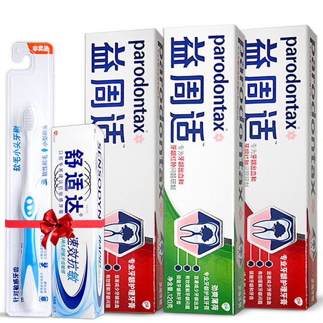 舒适达速效抗敏全面护理益周适牙龈护理3支牙膏组合装 呵护牙齿健