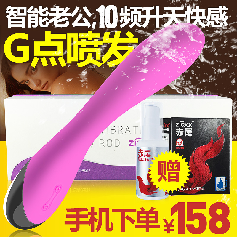 赤尾震动棒女用自慰G点变频静音振动防水振动棒情趣成人性用品JK