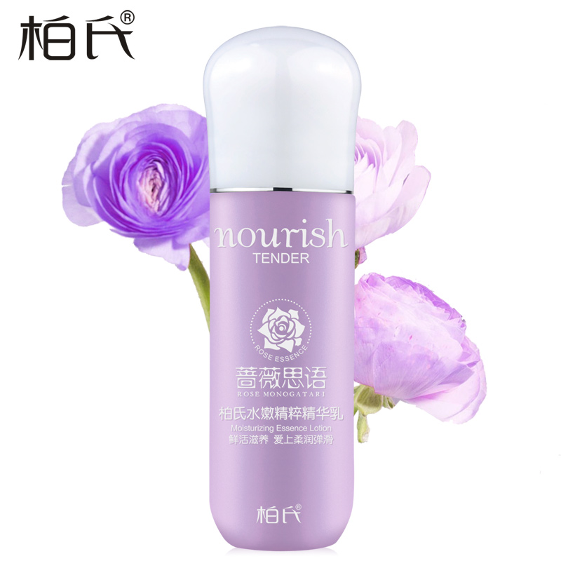 【天猫超市】柏氏蔷薇水嫩精华乳100ml 补水保湿滋润乳液女护肤品