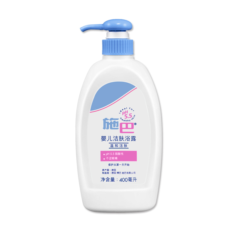 Sebamed/施巴婴儿洁肤浴露400ml滋润
