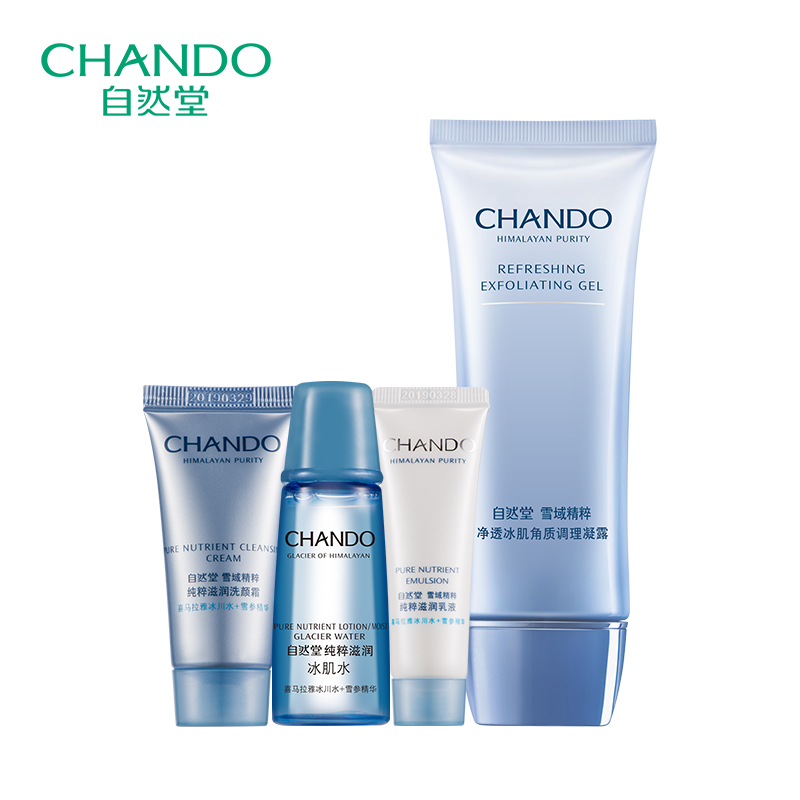 CHANDO/自然堂净透冰肌角质调理凝露 深层清洁 去角质 洗出污垢