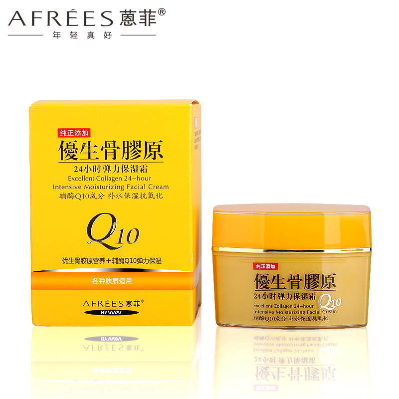 AFREES蒽菲黄骨优生骨胶原24小时弹力保湿霜辅酶Q10 50g/紧致增弹
