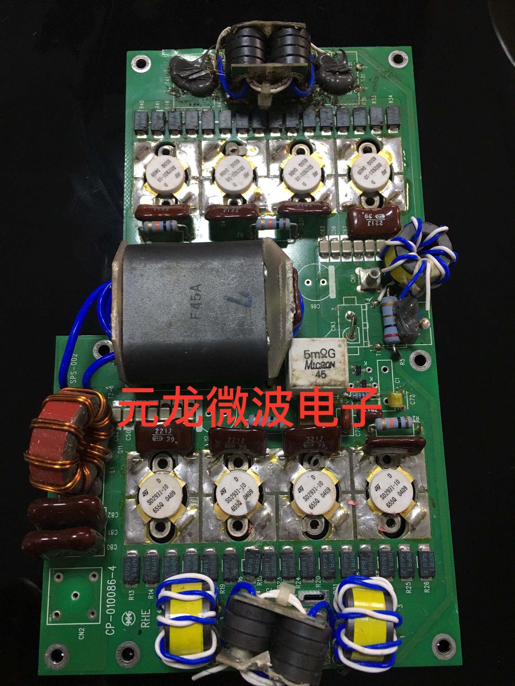 High frequency tube SD 2931 - 10 full board import quality assurance