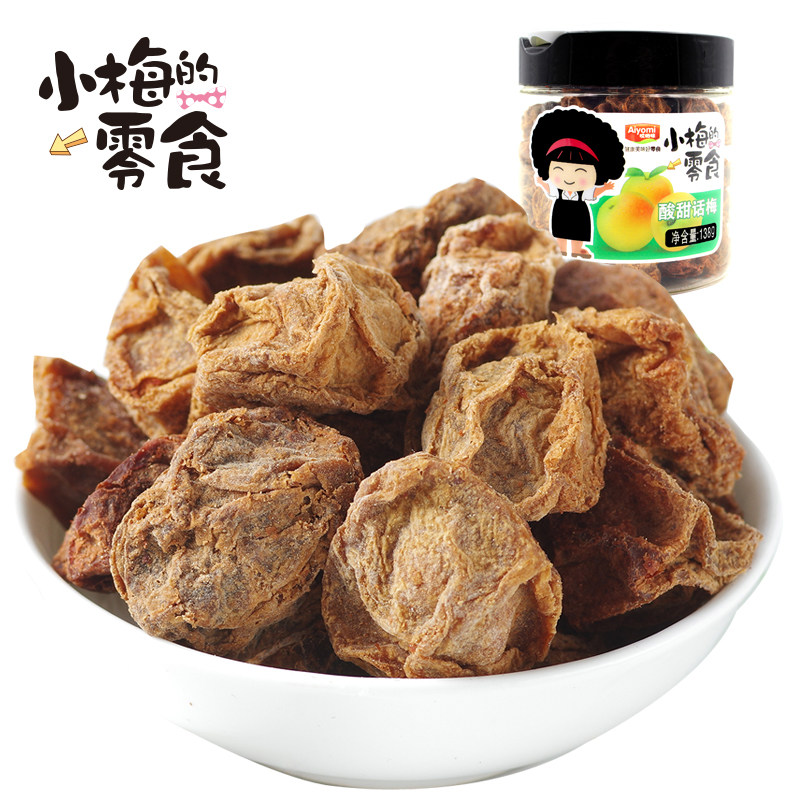 【天猫超市】哎哟咪 蜜饯果干 酸甜话梅138g/罐 话梅子小梅的零食