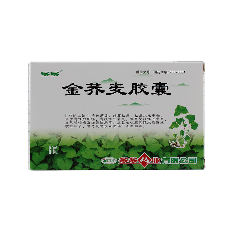 多多 金荞麦胶囊 0.22g*60粒/盒
