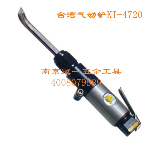 Taiwan crown 100 million pneumatic tools KI-4720 straight hexagonal shank pneumatic shovel gas chisel
