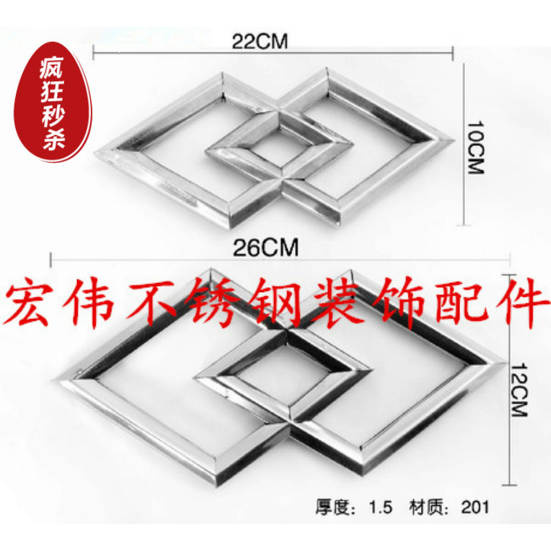 Stainless steel hexagonal double rhombus stainless steel door flower window flower accessories embossed five gold accessories