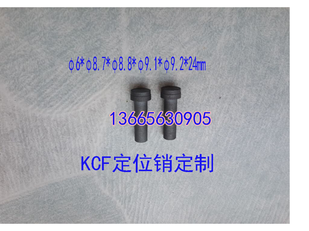 Spot welding machine insulation positioning pin KCF:phi 6*phi 8 7*phi 8 8*phi 9 1*24mm positioning nail positioning sleeve