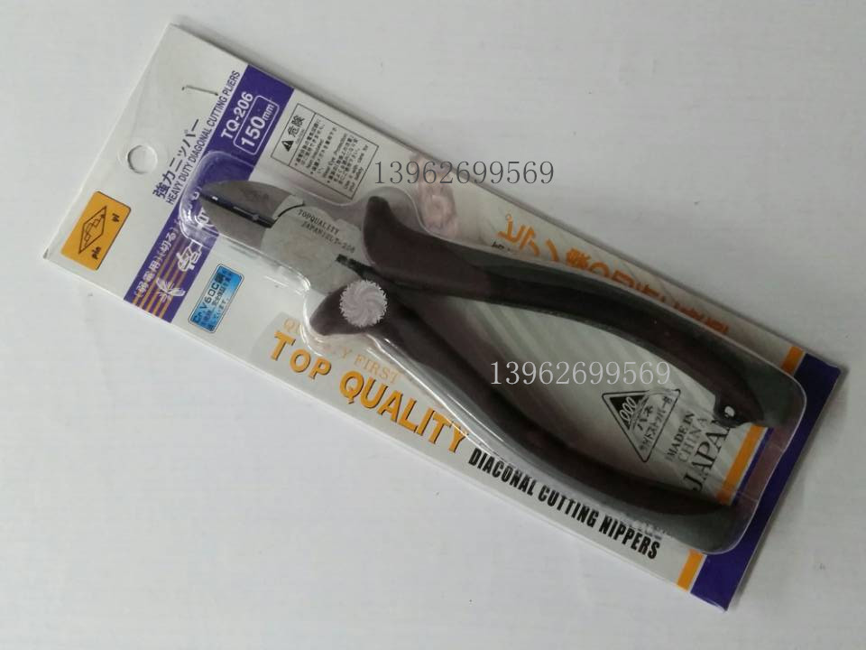 PINYI TQ-206 slanted lip pliers CR-V60C steel hardness 58-64HRC 150MM