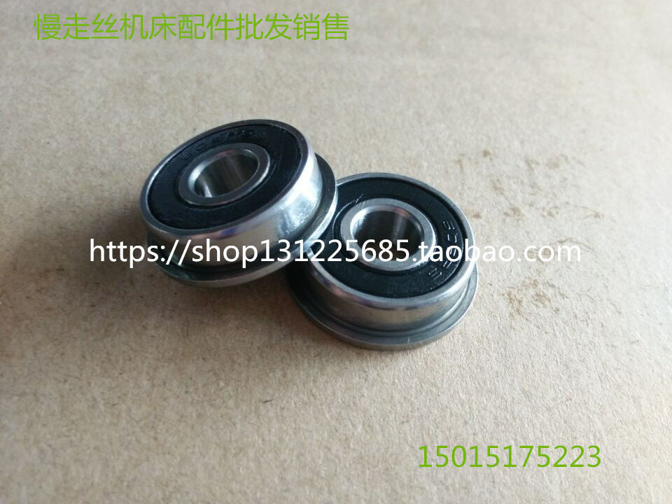Mitsubishi wire-walking outlet wheel bearing M457 M458 Wire-walking bearing