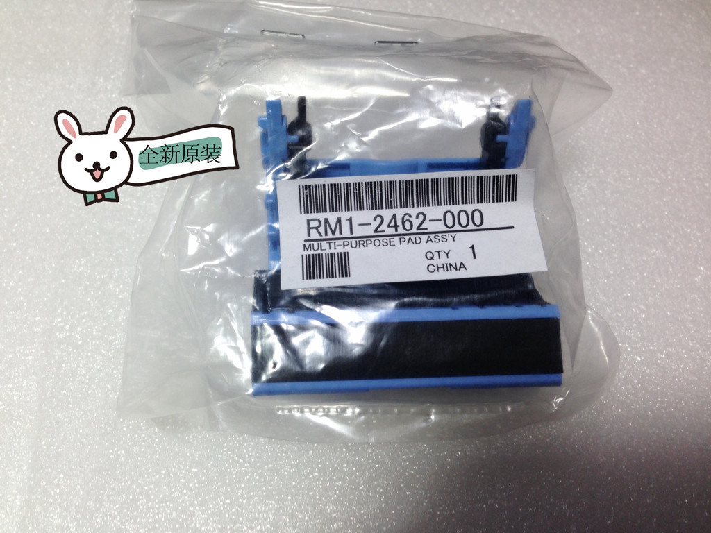 Suitable for brand new original dress HP5200 pagers HP3005 3500 pagers HP3015 hand delivery pagers