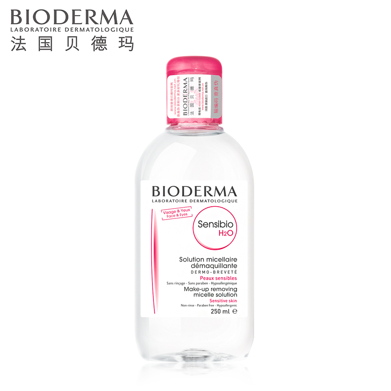 Bioderma贝德玛舒妍洁肤液粉水250ml 眼唇脸部卸妆水/液/ 法国