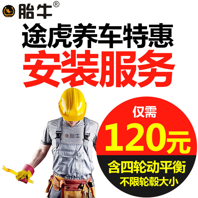 Купить Балансировка шин Шин контроля давления в шинах внешний стоимость ...