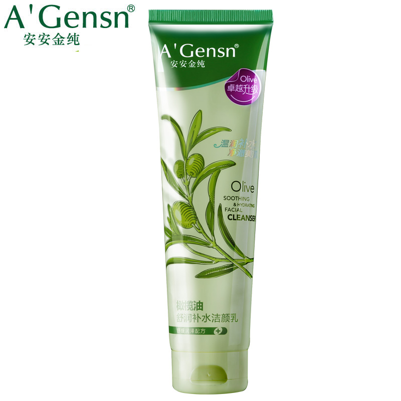包邮安安金纯 橄榄油舒润补水洁颜乳150g 正品洗面奶 女士洁面膏
