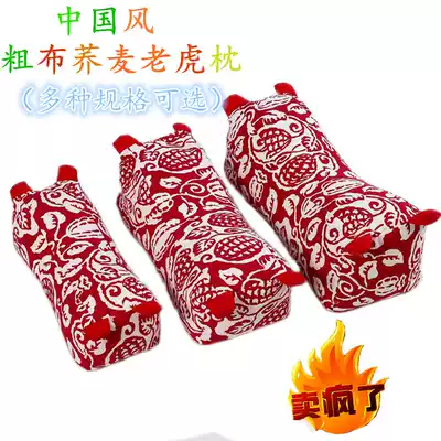 Tiger pillow heightened single buckwheat hard pillow core cotton old coarse cloth pillowcase adult cervical health pillow