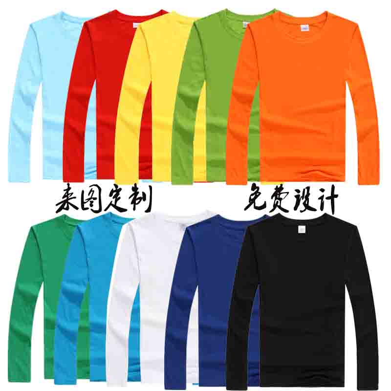 Customized class uniform long-sleeved t-shirt round neck cotton advertising shirt cultural shirt activity clothing printed work clothes DIY custom