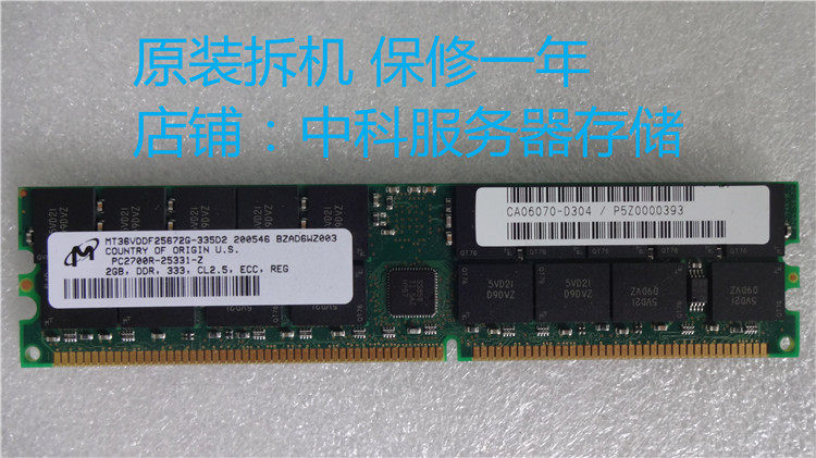 CA06070-D306 Fujitsu PW650 1GB Memory DIMM original Memory
