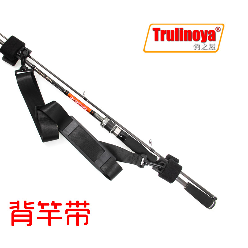 Fishing house Luya rod holding baby bag Fishing rod multi-function shoulder strap tie rod on behalf of fishing rod handle grip leather