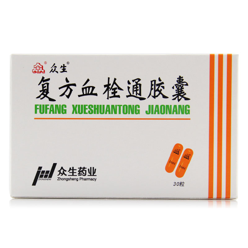 众生 复方血栓通胶囊 0.5g*30粒/盒