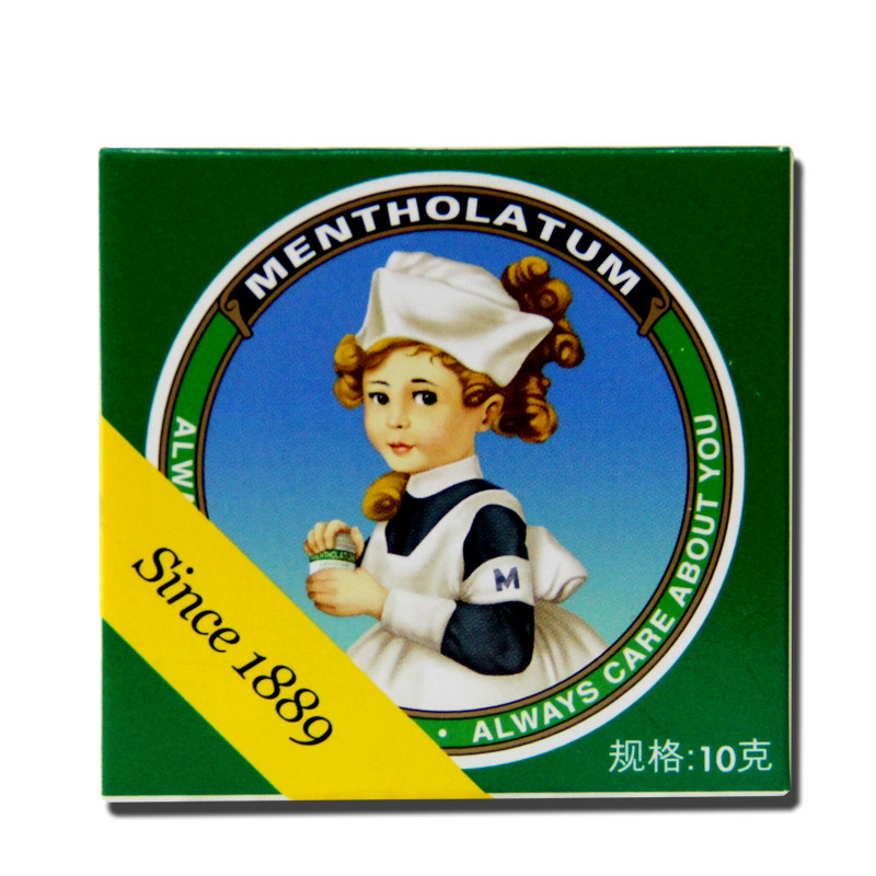 曼秀雷敦 复方薄荷脑软膏 10g 鼻塞 蚊虫叮咬 轻度烧烫 晒伤