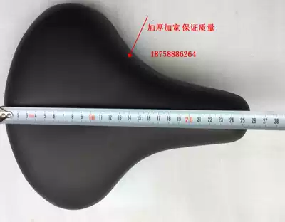 Widened and thickened exercise bike seat cushion bicycle accessories seat cushion increased seat bag bicycle seat cushion