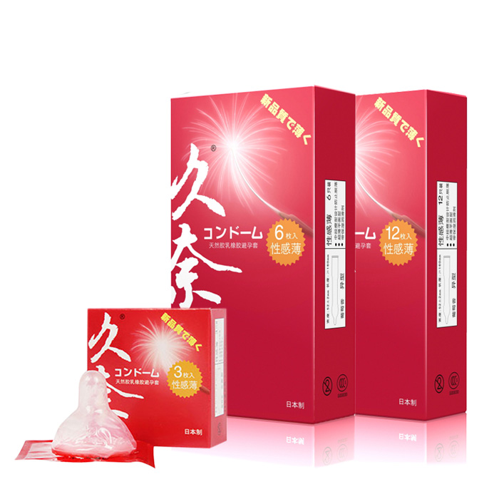 久奈型性感薄3只6只12只盒装超薄避孕套安全套夫妻用品成人用品S