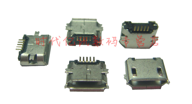 micro USB female seat USB socket mobile phone data outlet charging mouth phone flat interface 5P 5 foot patch