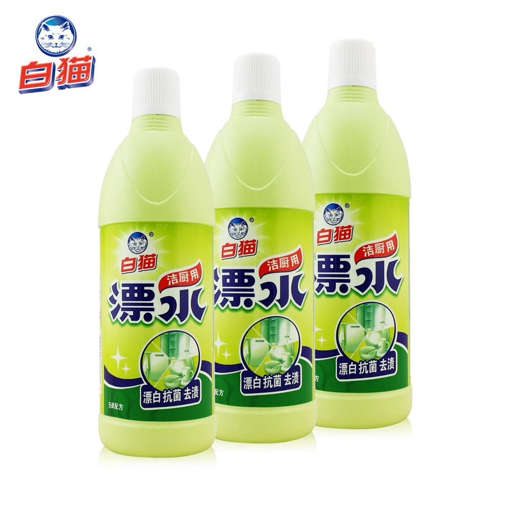 【赠】白猫洁厨用漂水700g*3瓶厨房餐具漂白抗菌去渍橱柜清洁剂