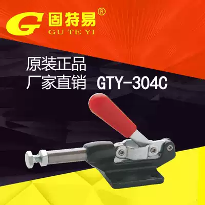 Ningbo Gute Easy Factory Direct Quick Fixture Elbow Clamp Clamp Lock GTY304C Large Excellent
