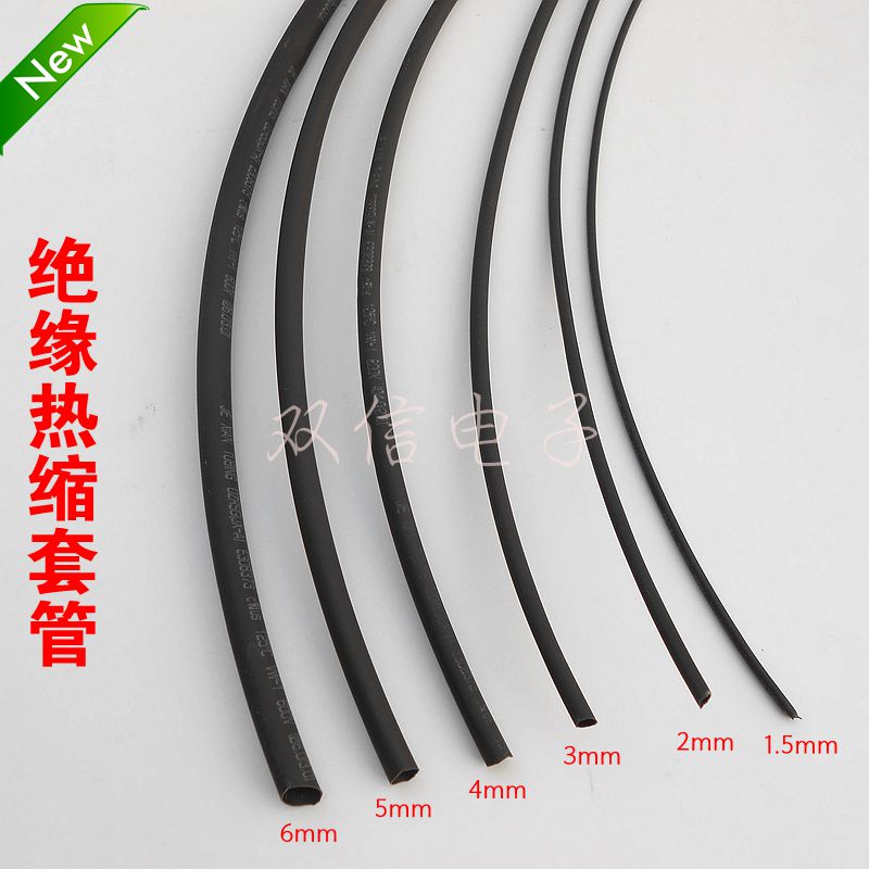 High - quality black thermal shrinkage tube insulated black zero shear scattering heat shrinkage pipe black retail