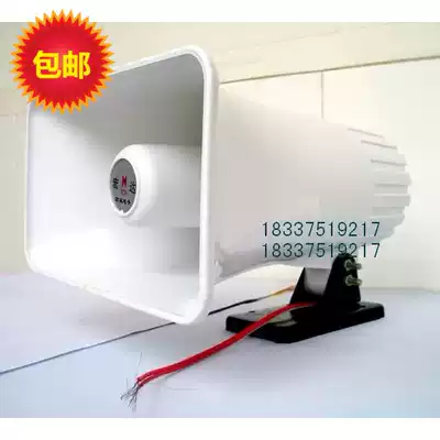 Promotional 12V high-power alarm signal Active alarm signal high-power alarm horn anti-theft alarm accessories