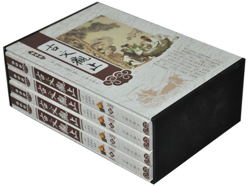 古文观止 珍藏版 国学文学散文随笔社科 清 吴乘权 吴调侯