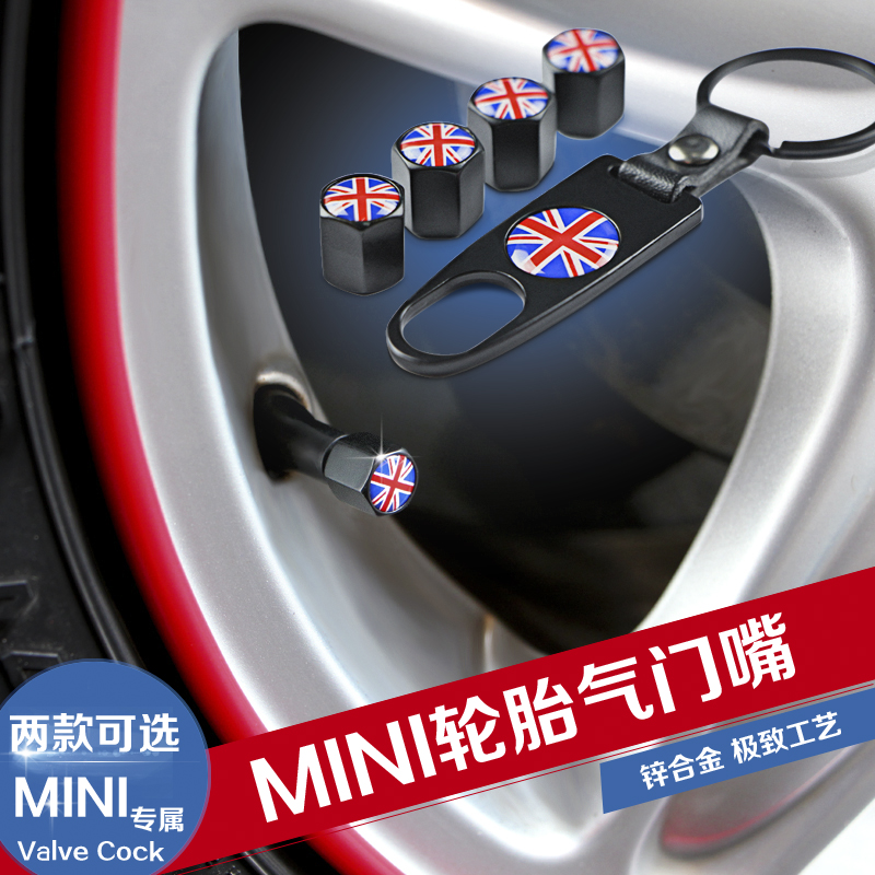 宝马迷你mini气门嘴帽 米字旗cooper clubman countryman F56 F55