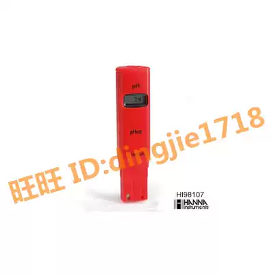 Italy HANNA HANNA HI98107 pen acidity PH tester