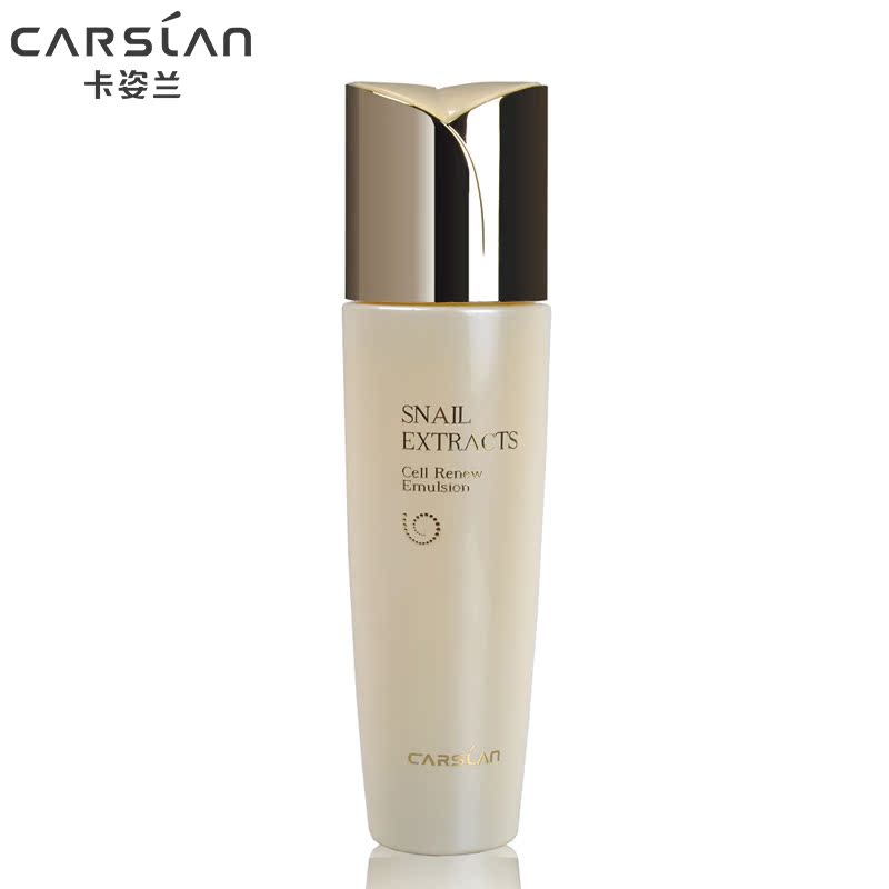 CARSLAN/卡姿兰护肤品套装 蜗牛奢宠乳特惠装 蜗牛补水保湿乳液