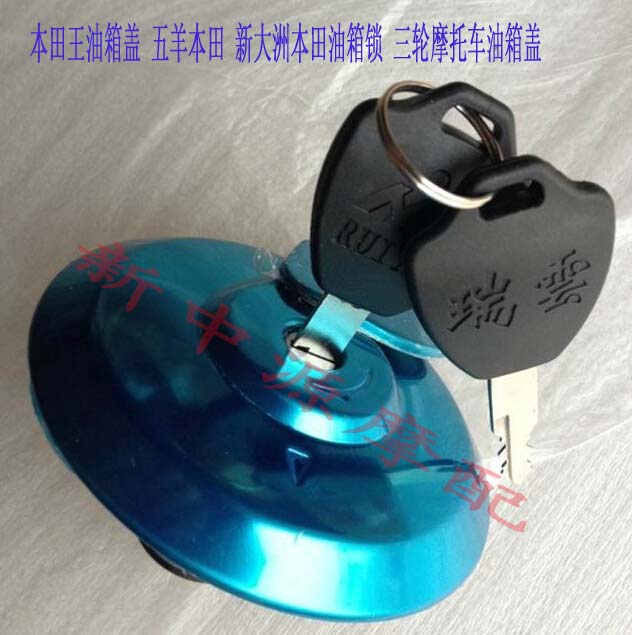 Motorcycle oil cap suitable for Jialing Prince CM125 fuel tank cap fuel tank lock tricycle oil cap brand new
