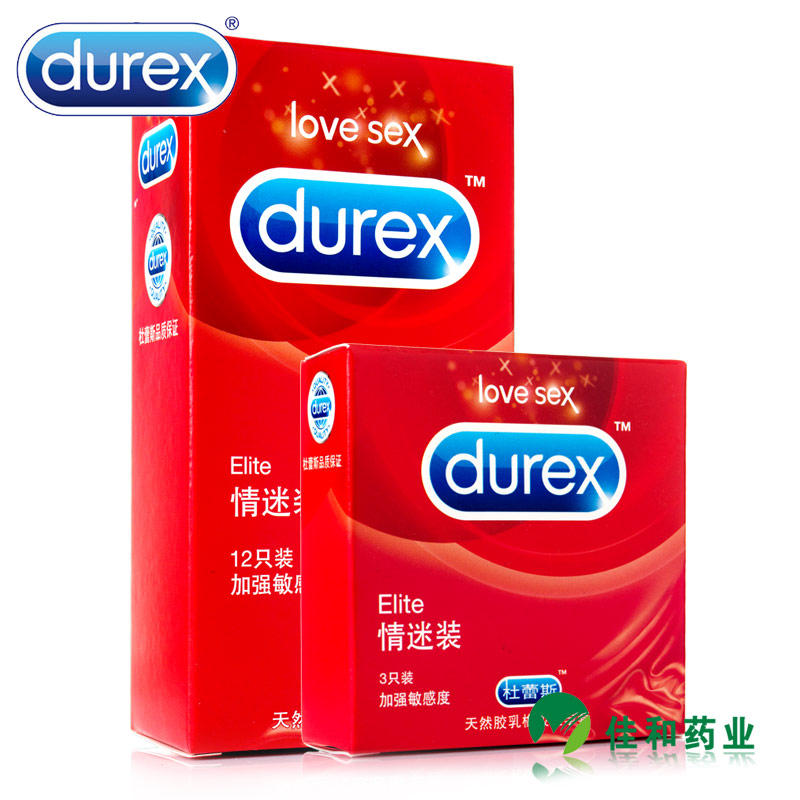 杜蕾斯超薄避孕套情迷装12只安全套 加强敏感度情趣成人性用品byt