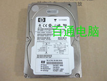HP Seagate ST373405LC 73G 10K SCSI Server P3577A P3577A-69001