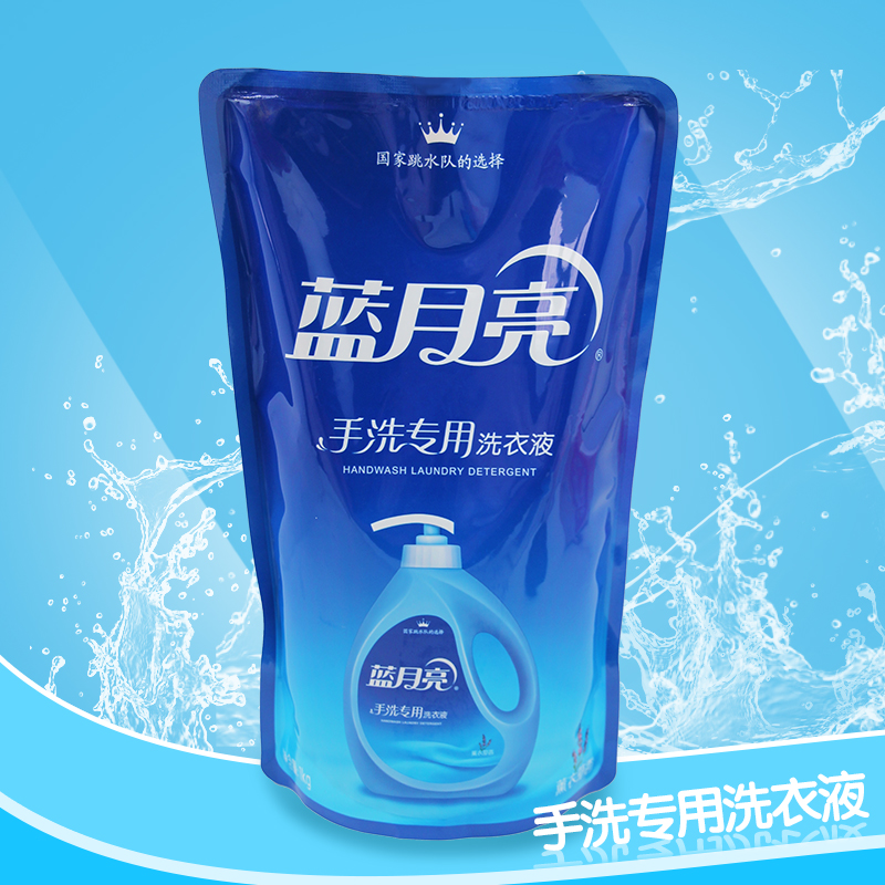 蓝月亮洗衣液手洗1kg袋装 薰衣草香 1袋